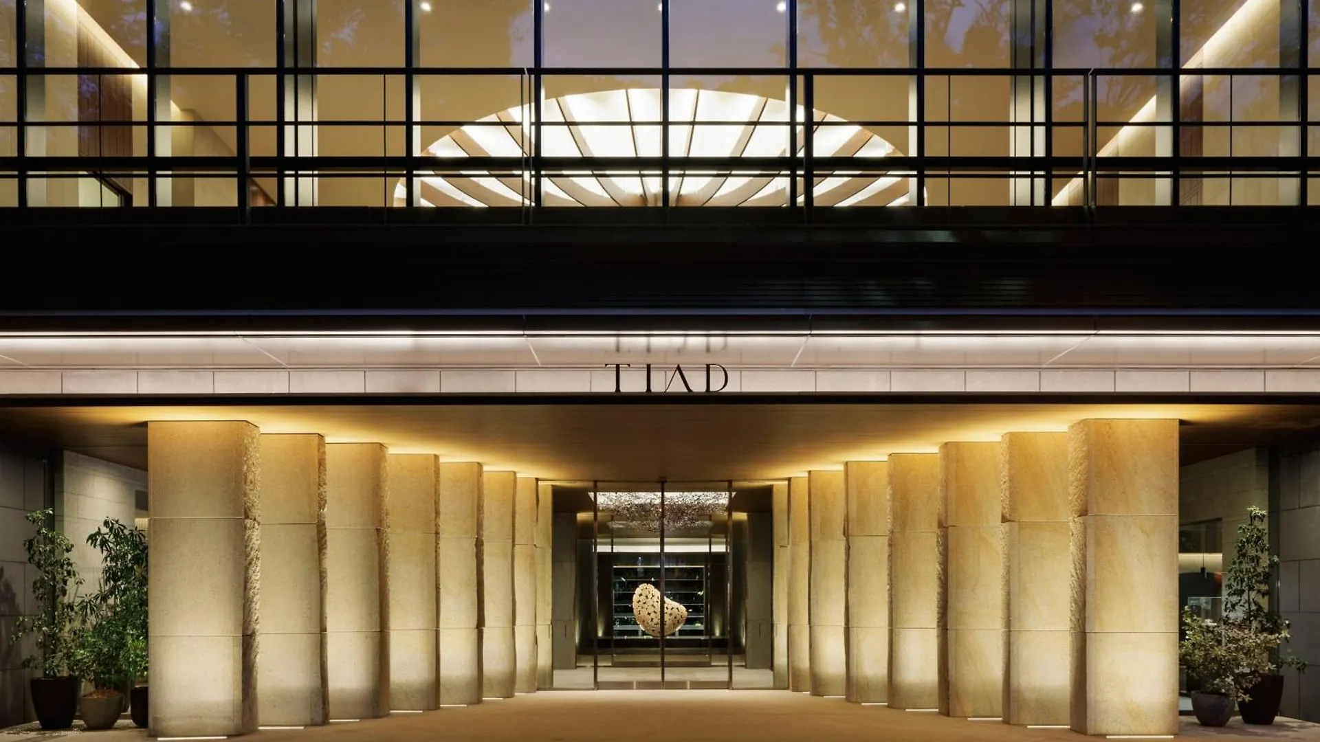 Hotel Tiad, Autograph Collection Nagoya 5*,
